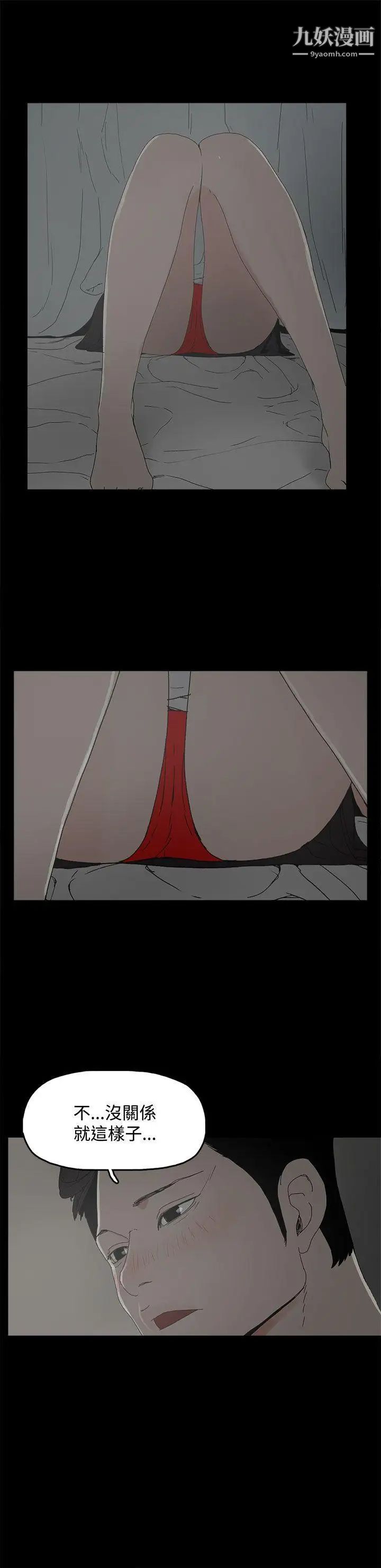 代理孕母第4话-请您轻一点