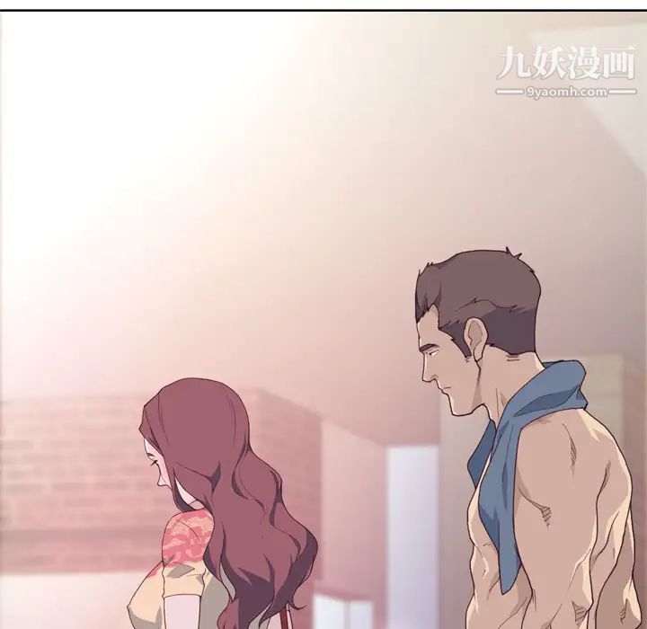 优质女人第27话