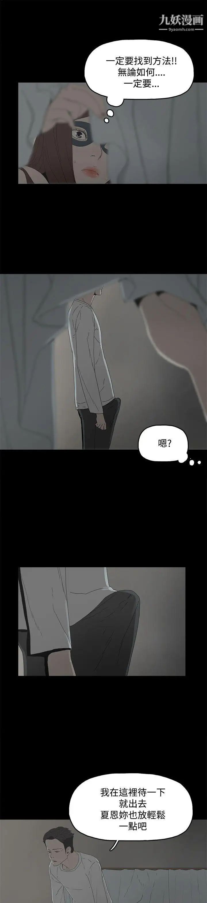 代理孕母第5话-诱惑