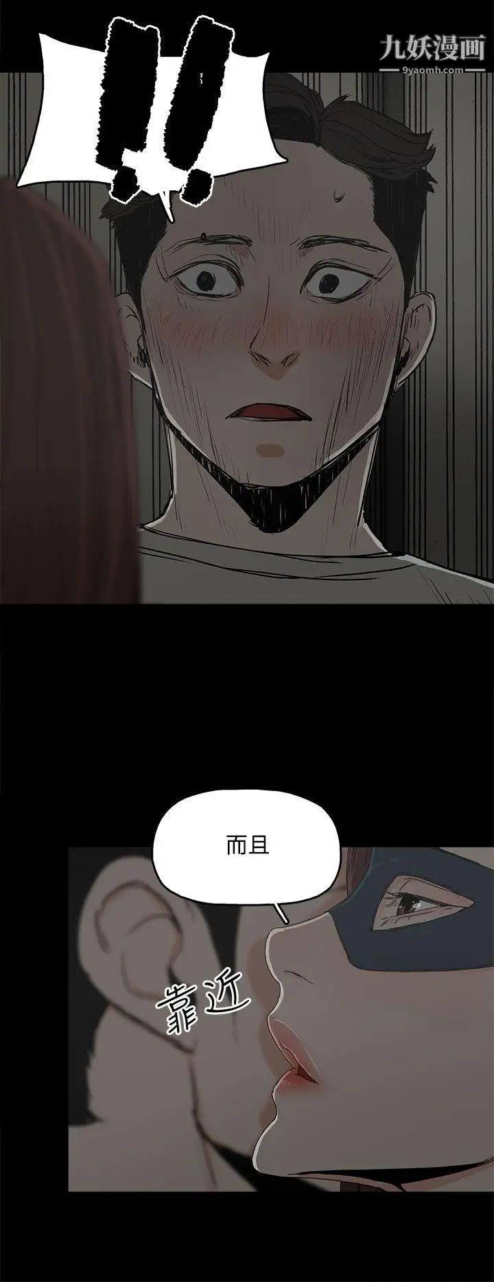 代理孕母第5话-诱惑