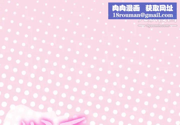 优质女人第28话