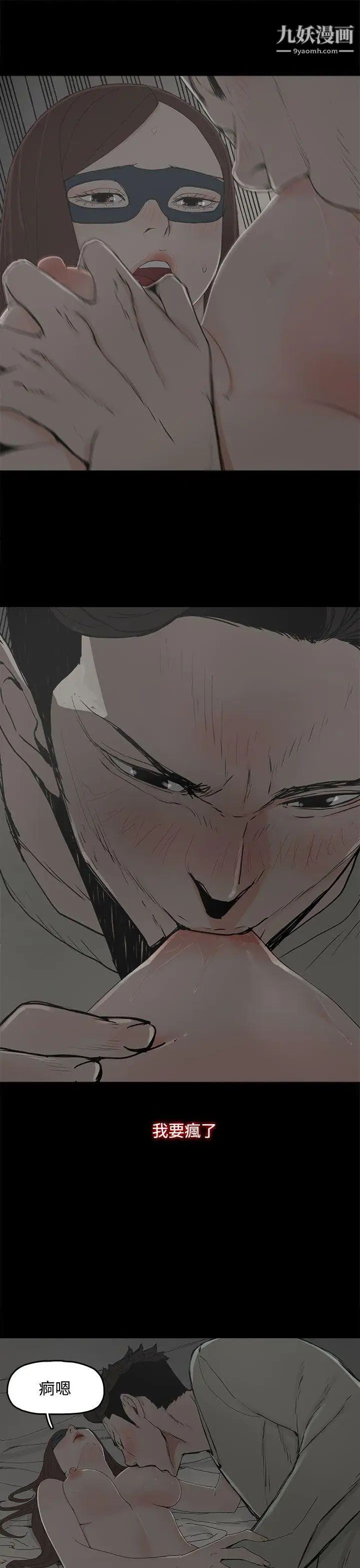 代理孕母第5話-誘惑