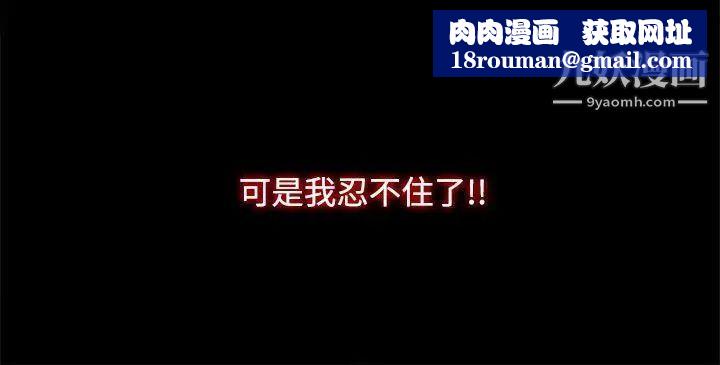 代理孕母第5话-诱惑