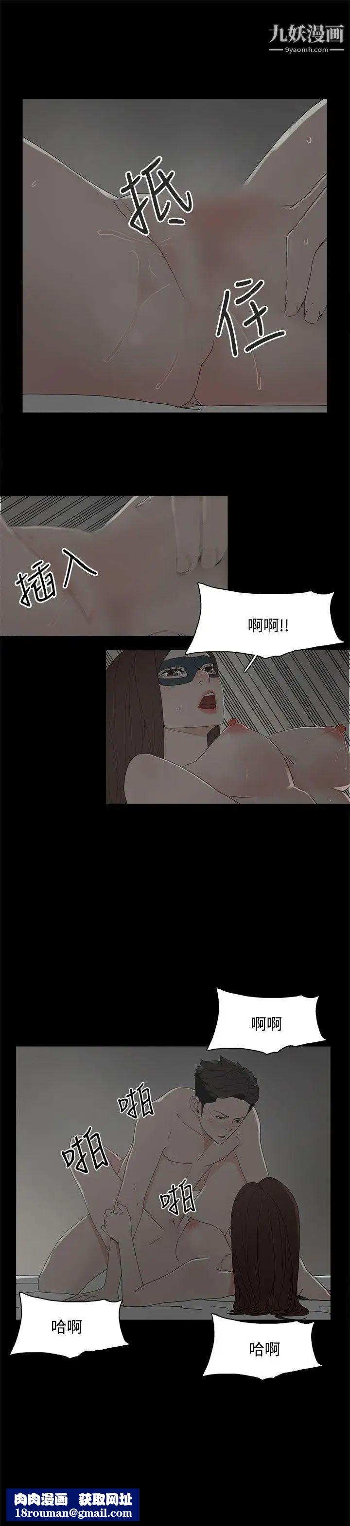 代理孕母第5话-诱惑