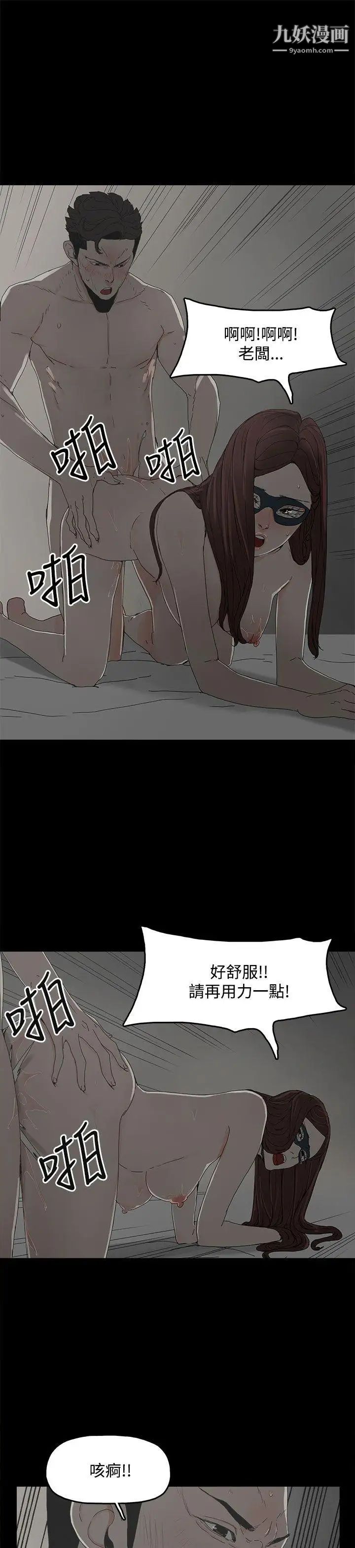 代理孕母第5话-诱惑