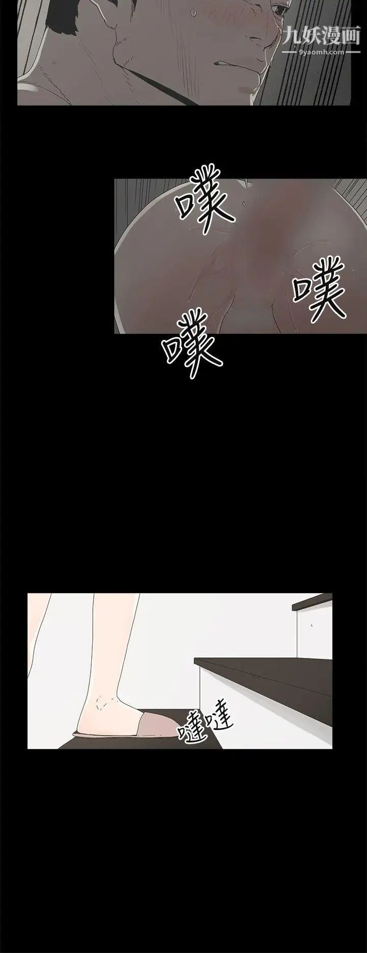 代理孕母第5话-诱惑