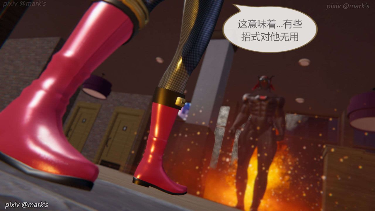 [3D]AI少女-幻影戰隊之章第21話