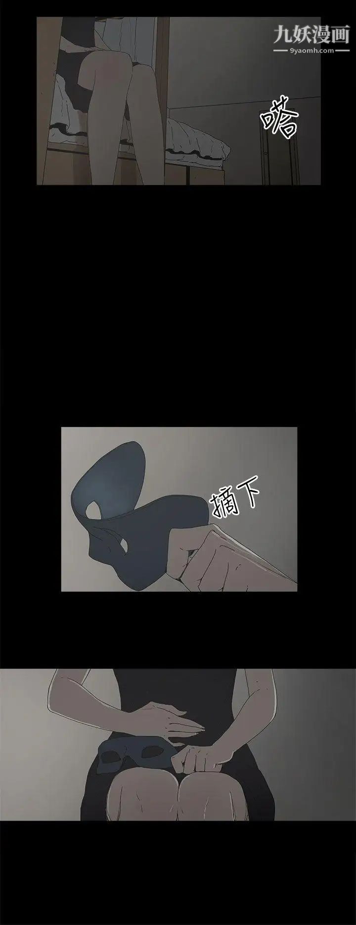 代理孕母第5话-诱惑