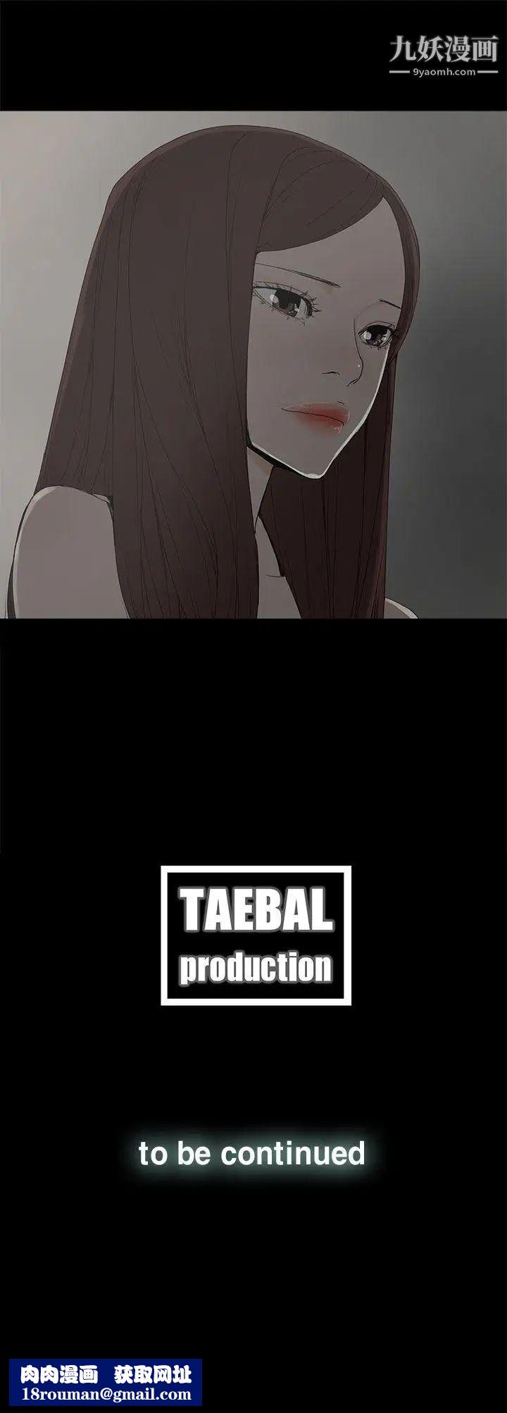 代理孕母第5话-诱惑