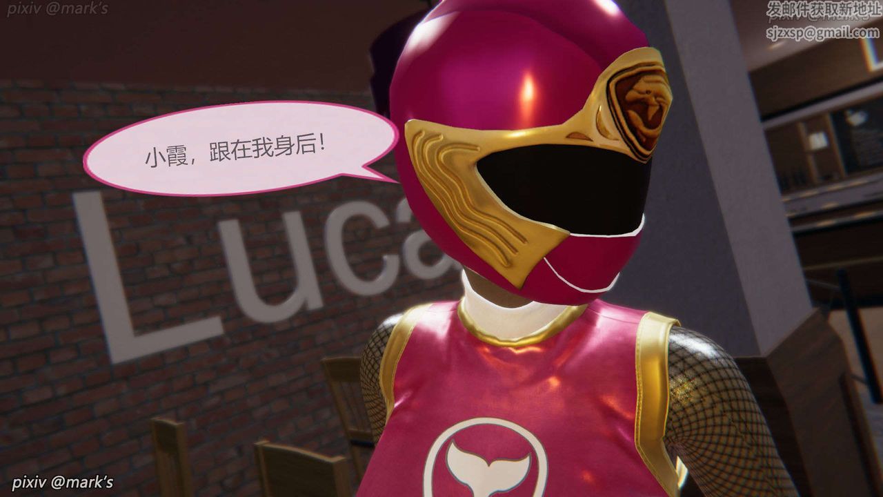 [3D]AI少女-幻影戰隊之章第21話