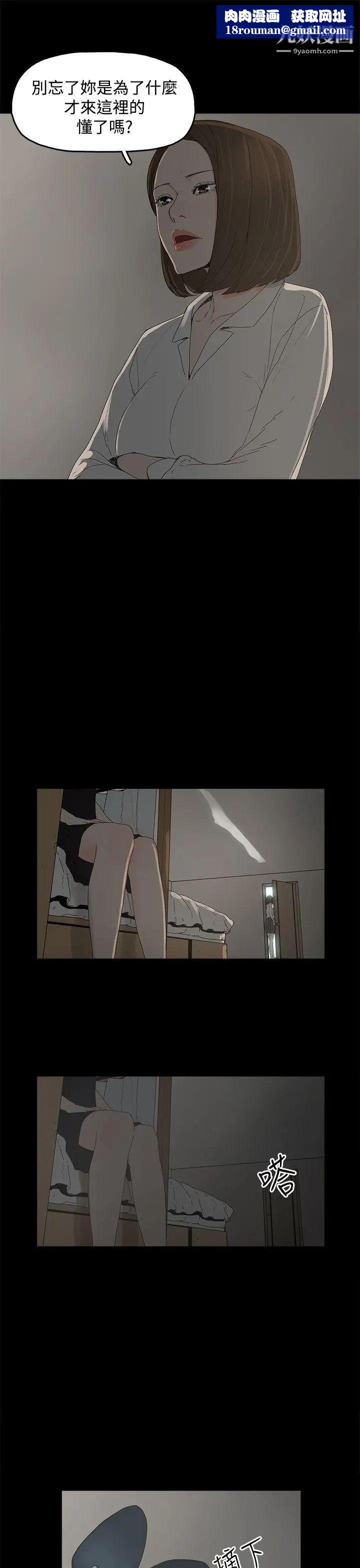 代理孕母第6话-他的谎言