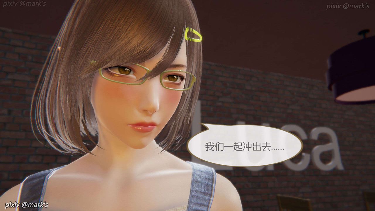 [3D]AI少女-幻影战队之章第21话