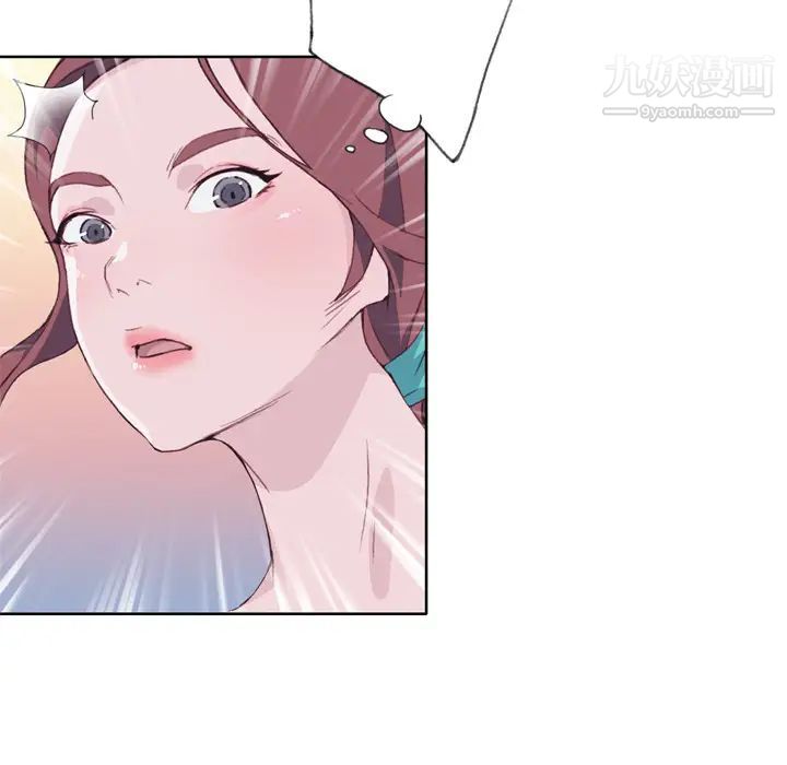 优质女人第28话