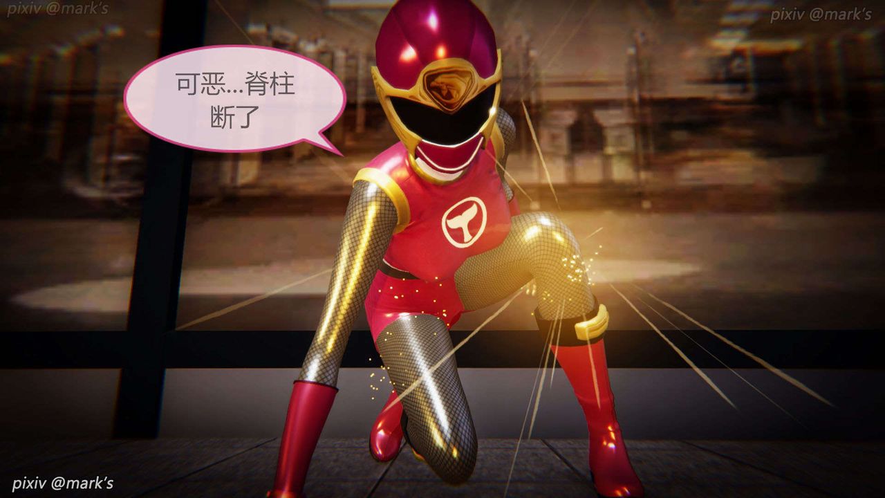 [3D]AI少女-幻影战队之章第22话