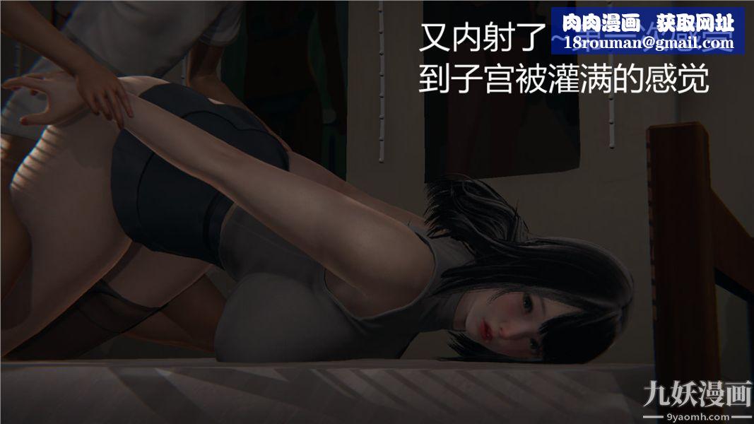 人情债偿还系统[3D]第4话