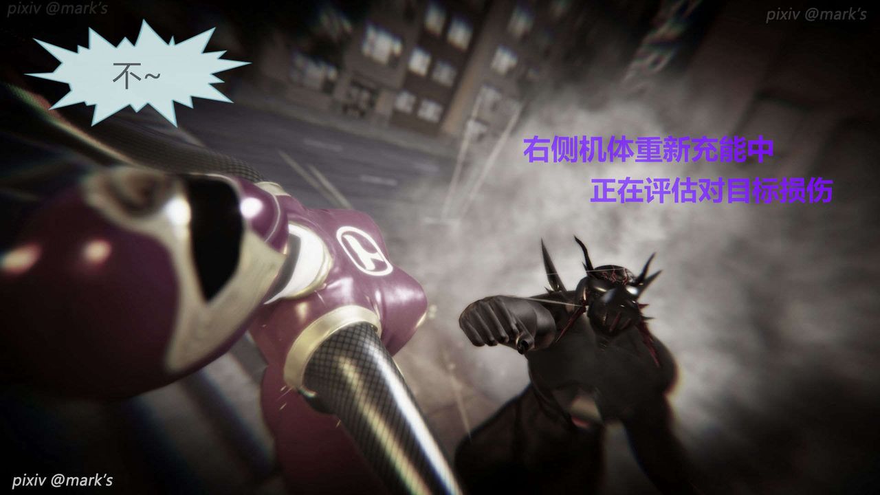 [3D]AI少女-幻影戰隊之章第22話