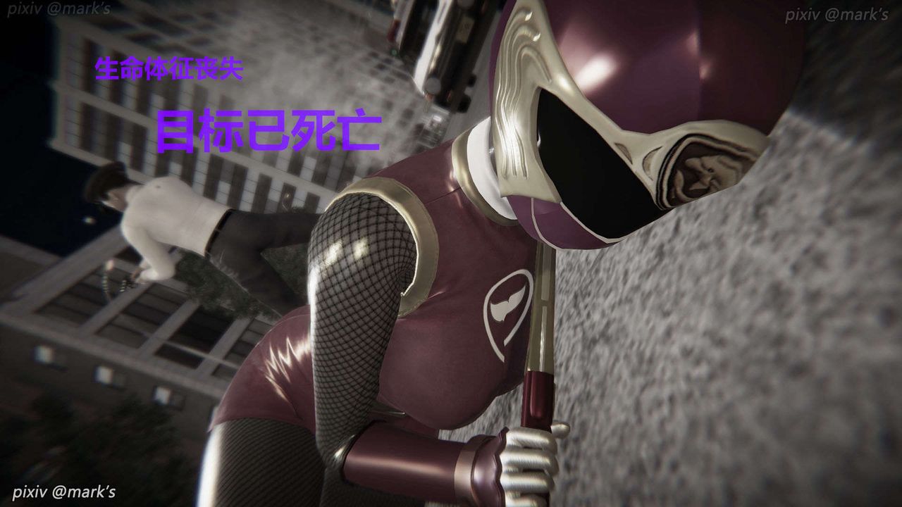 [3D]AI少女-幻影战队之章第22话