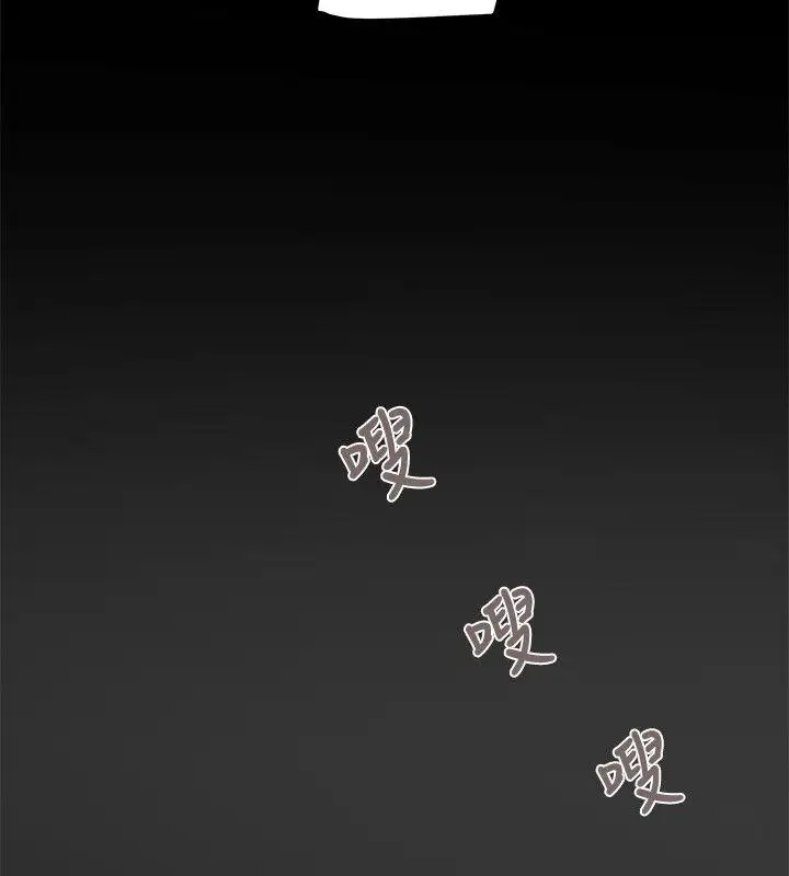 有夫同享第7话-浓醇香的年轻滋味