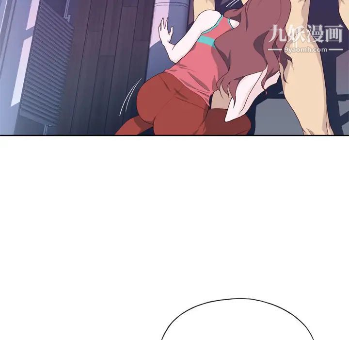 优质女人第28话