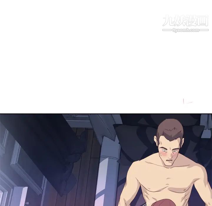 优质女人第28话