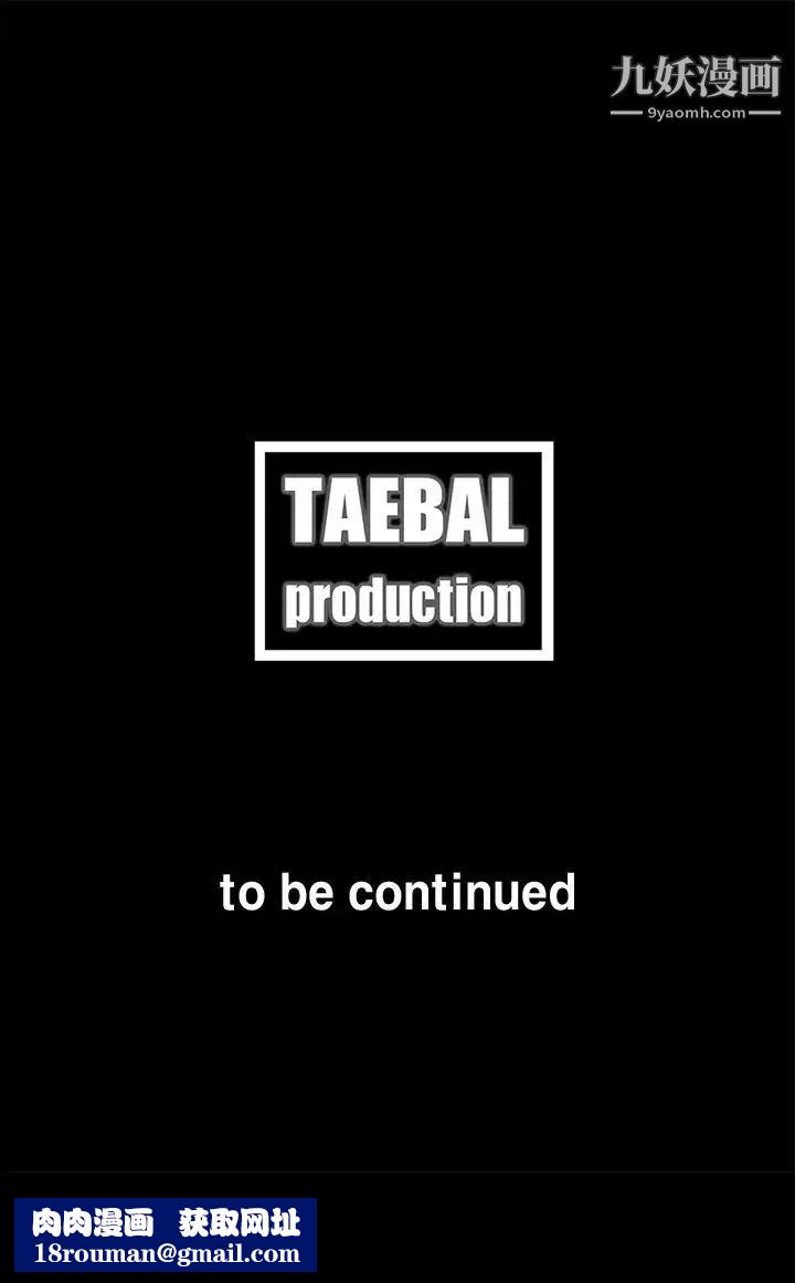 代理孕母第6话-他的谎言