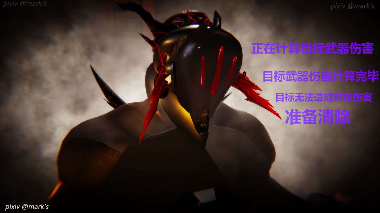 [3D]AI少女-幻影战队之章第22话