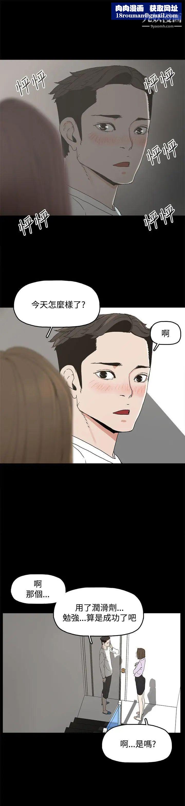 代理孕母第7话-怀疑