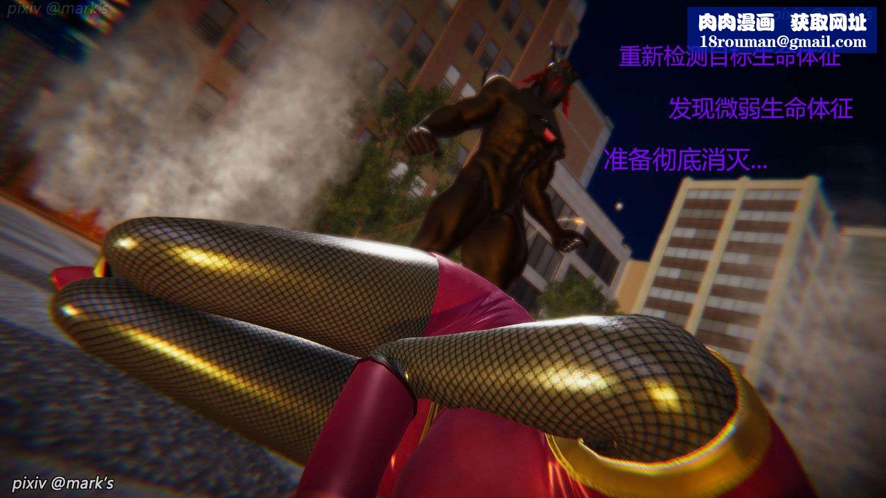 [3D]AI少女-幻影战队之章第22话