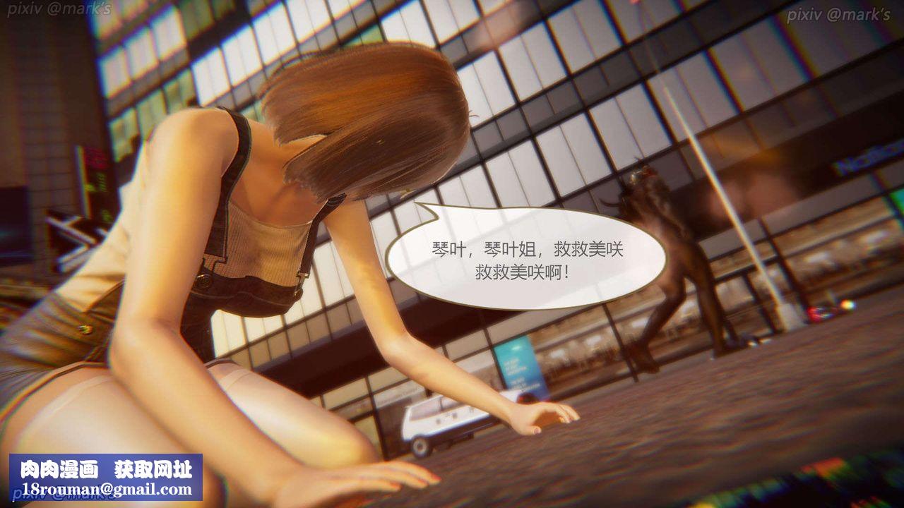 [3D]AI少女-幻影战队之章第22话