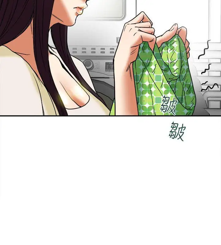 有夫同享第8话-要再多说点…色色的话吗