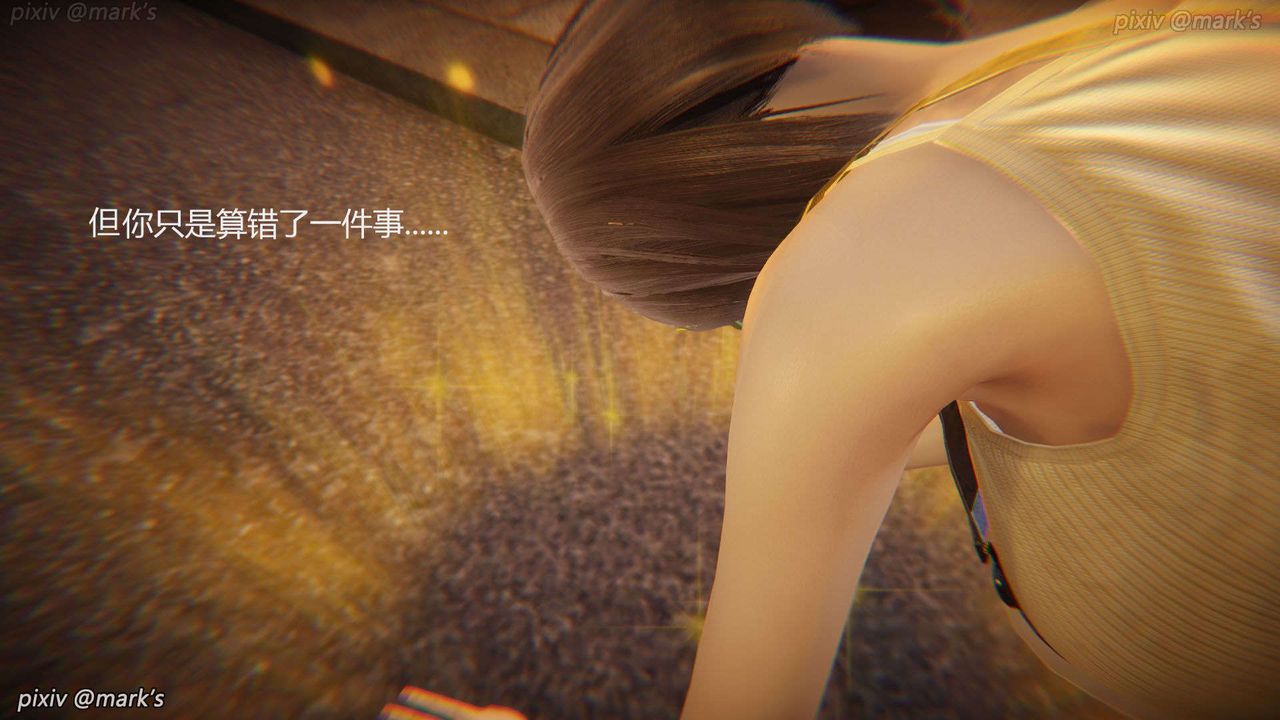 [3D]AI少女-幻影战队之章第22话