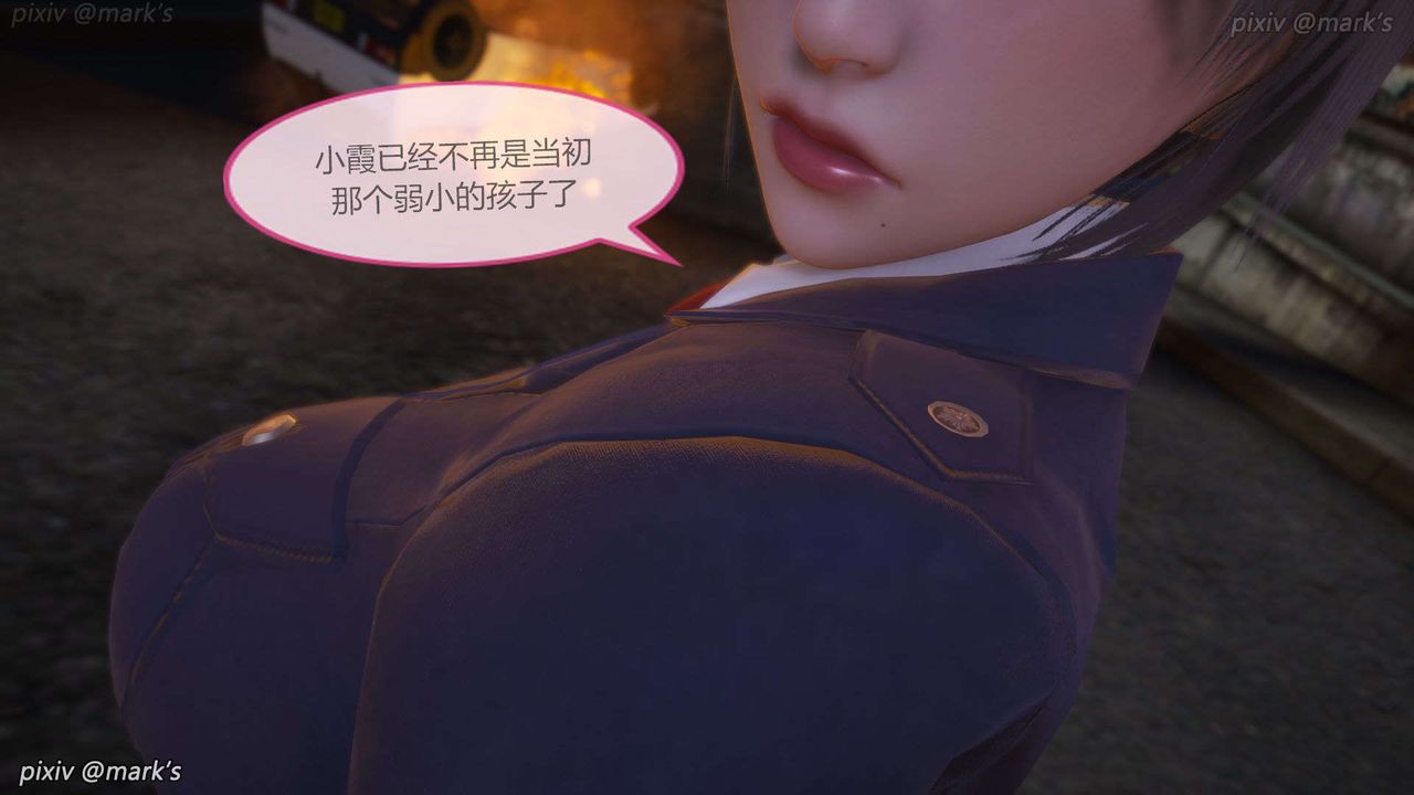 [3D]AI少女-幻影战队之章第22话