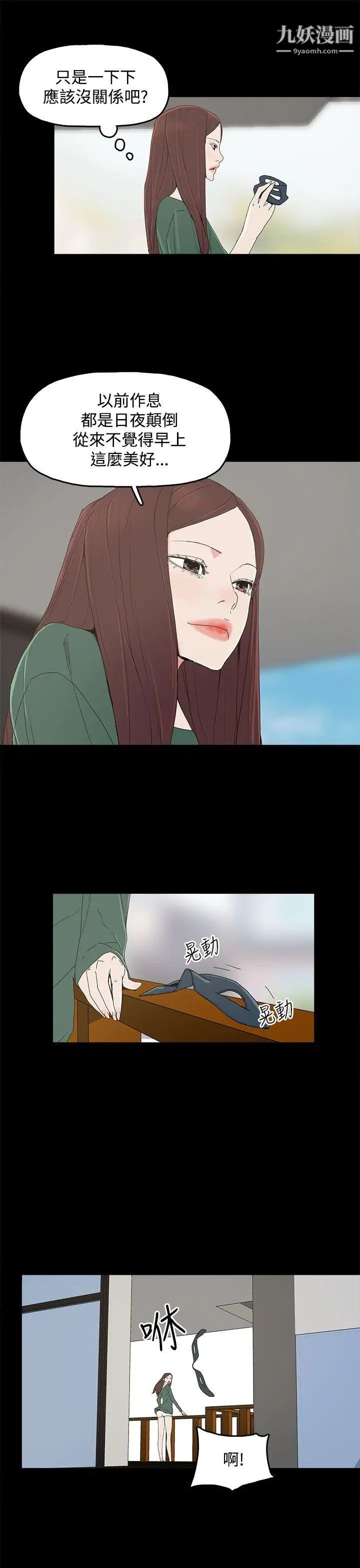 代理孕母第7话-怀疑