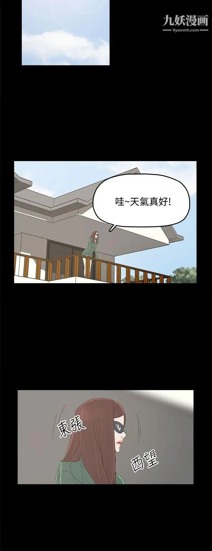 代理孕母第7话-怀疑