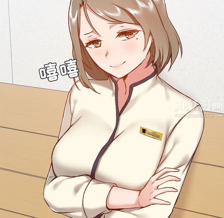 爱玩游戏的女人们第8话