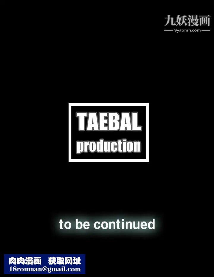 代理孕母第7话-怀疑