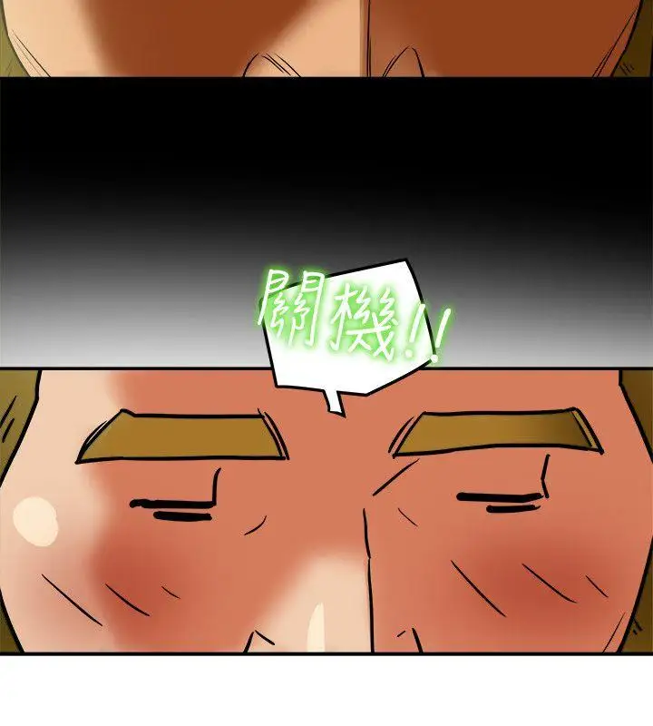 有夫同享第8话-要再多说点…色色的话吗