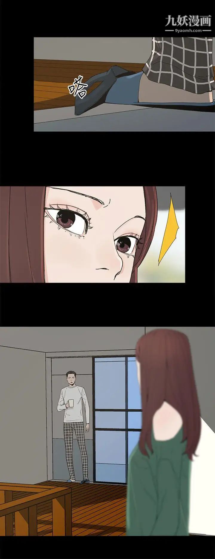 代理孕母第8话-关係的变化