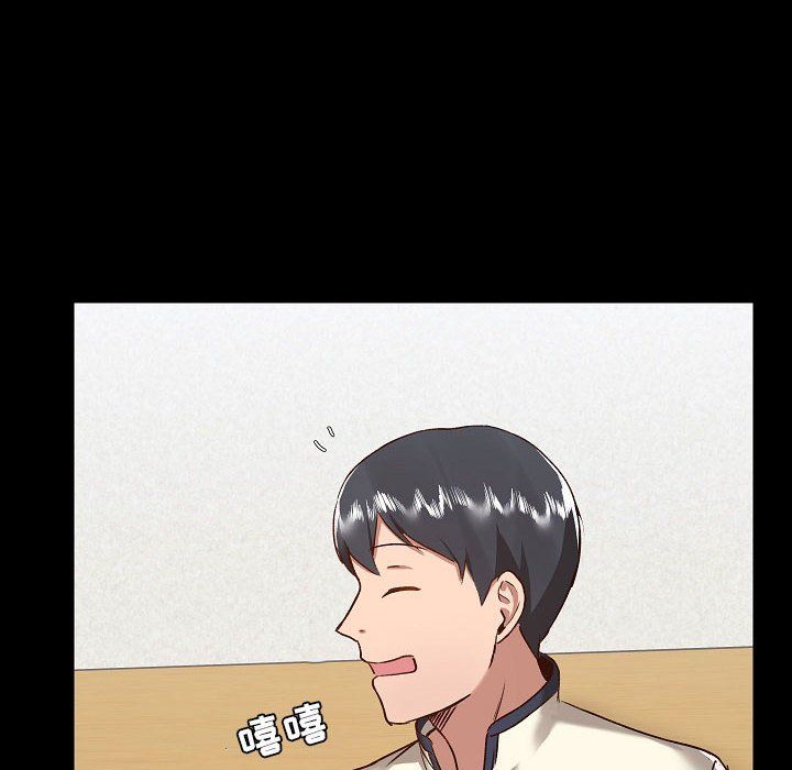 爱玩游戏的女人们第8话