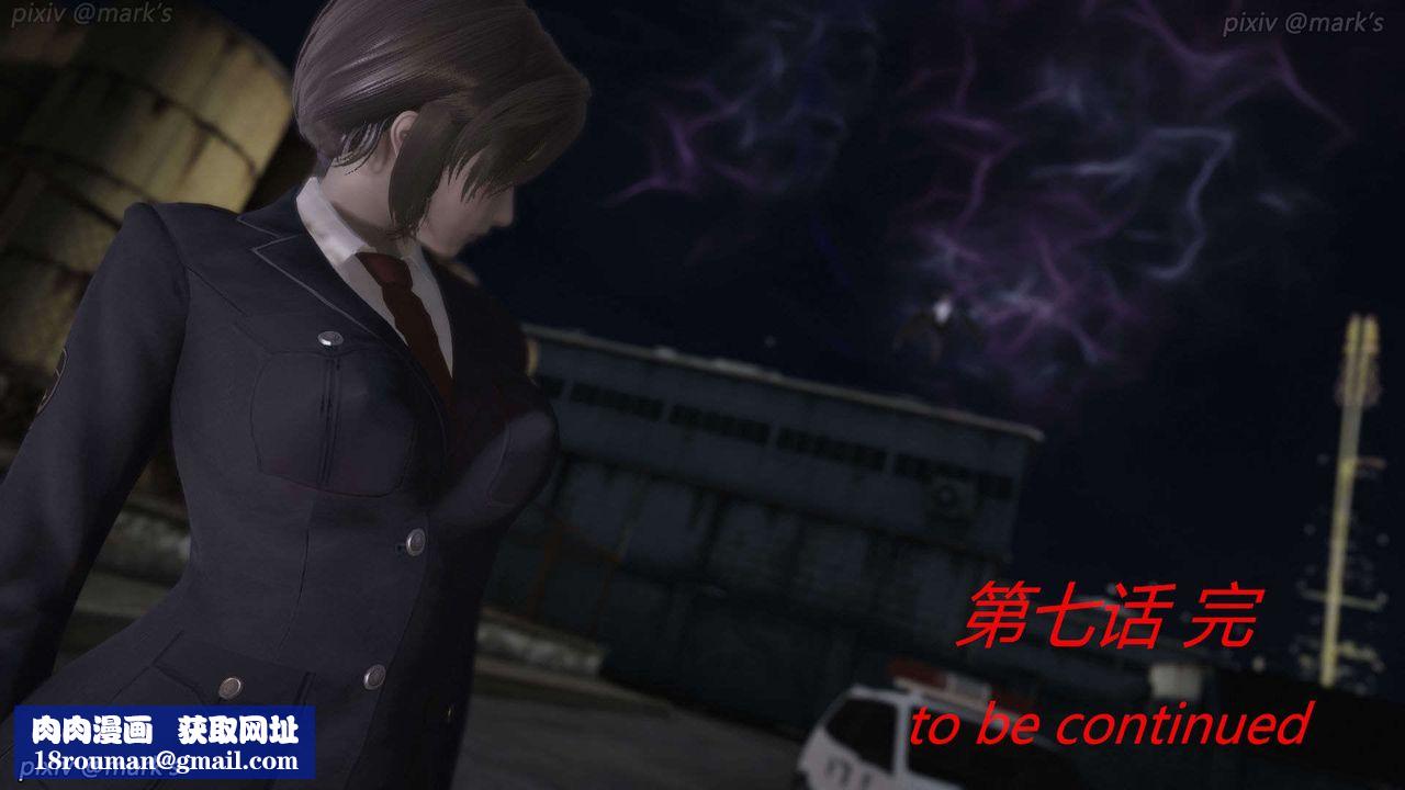 [3D]AI少女-幻影战队之章第22话