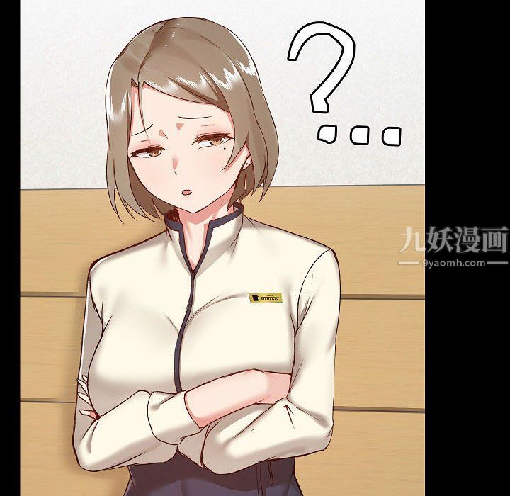 爱玩游戏的女人们第8话