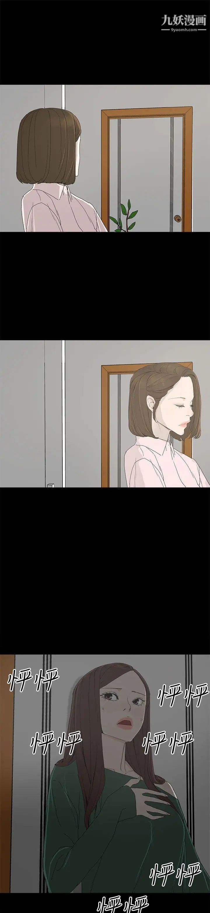 代理孕母第8话-关係的变化