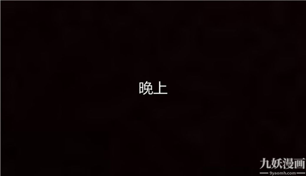 人情債償還系統[3D]第5話上