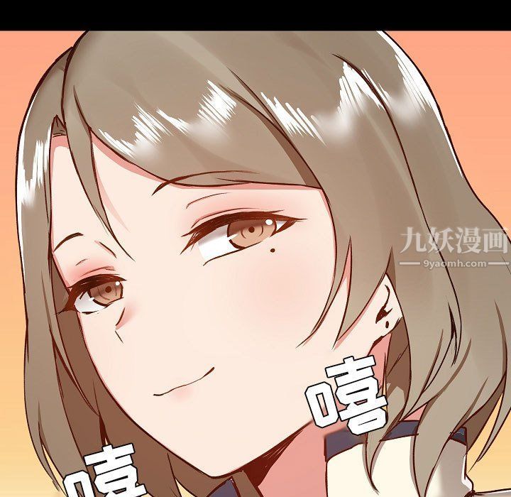 爱玩游戏的女人们第8话