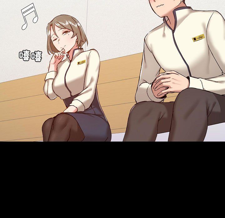 爱玩游戏的女人们第8话