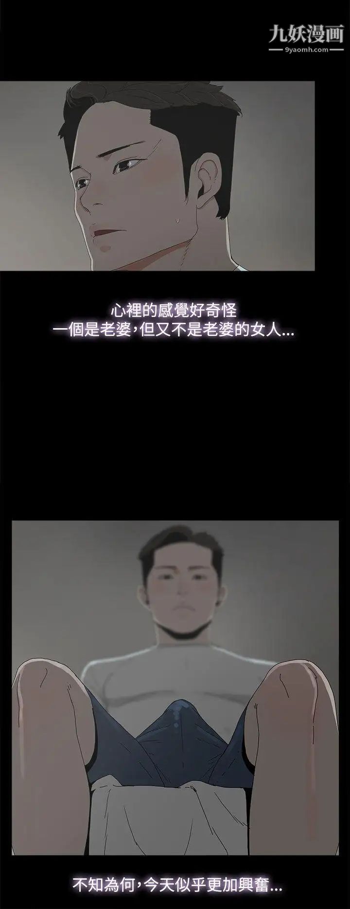 代理孕母第8話-關係的變化