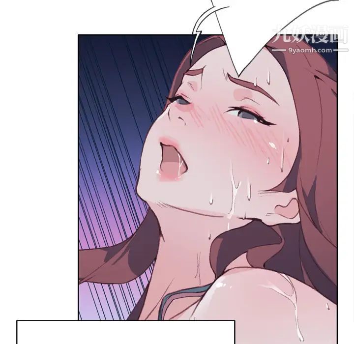 优质女人第29话