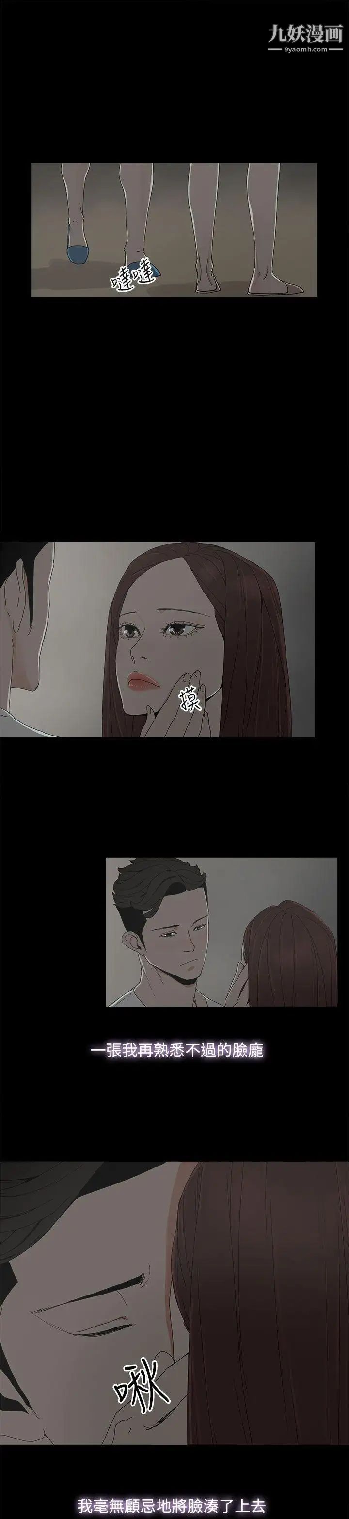 代理孕母第8话-关係的变化
