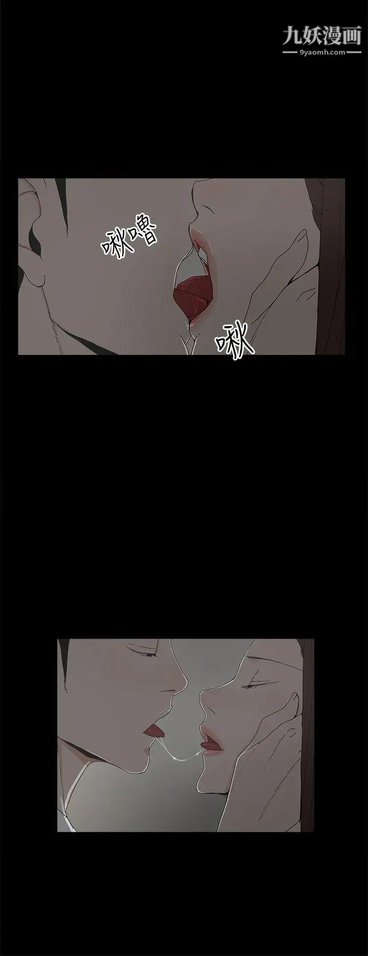 代理孕母第8话-关係的变化