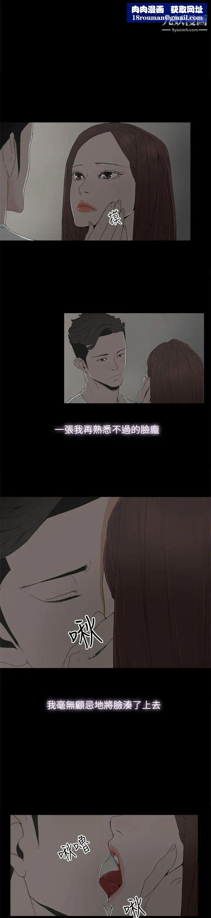 代理孕母第9话-我什么都能为您做[01]